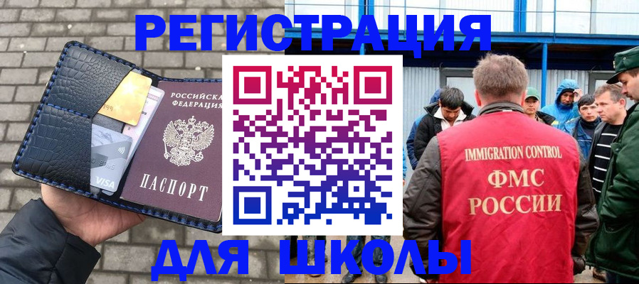 найти адрес прописки в Шахтах